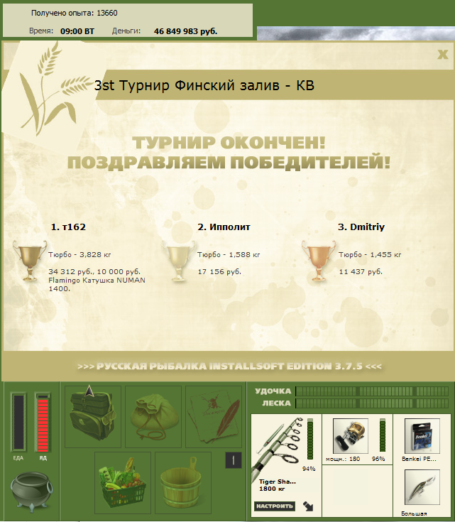 Свинцовое небо 