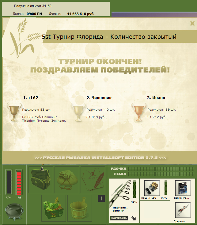Закат над заливом 