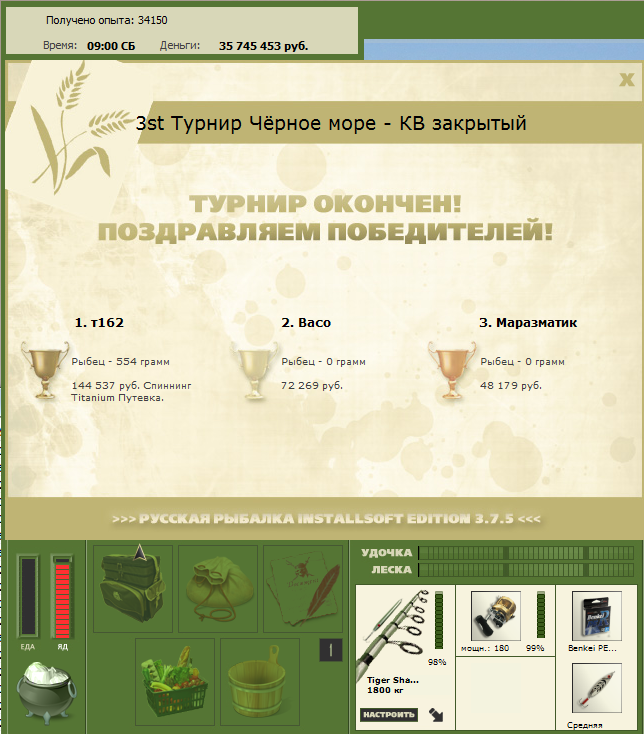 Долина лотосов 