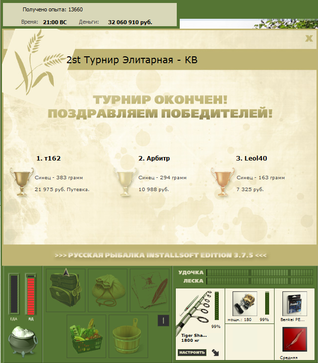 Среди кувшинок 