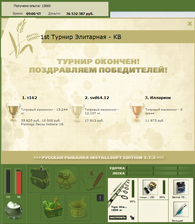 Горный залив 