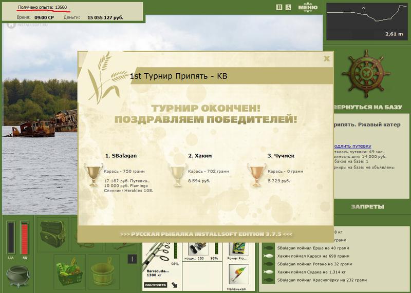 Ржавый катер 
