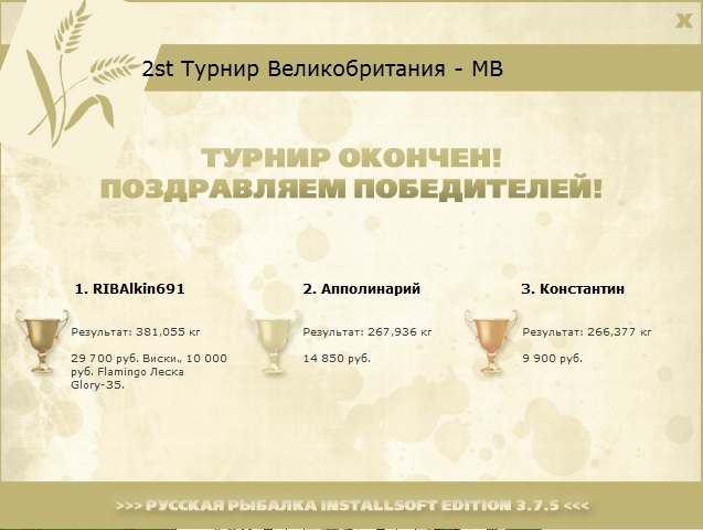Морская крепость 
