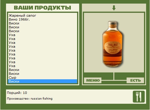 Морская крепость 