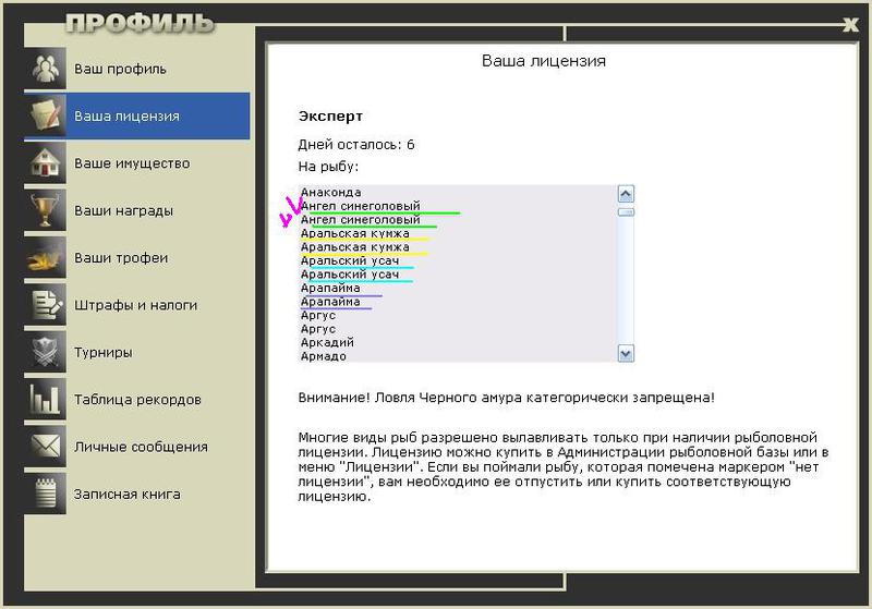 Баги и глюки 