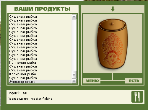 Крус • Галапагосские острова • РУССКАЯ РЫБАЛКА