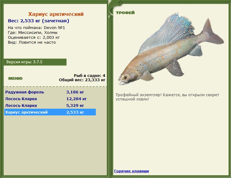 турниры • РУССКАЯ РЫБАЛКА