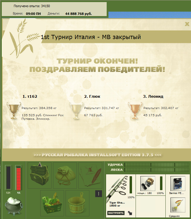 Бари 