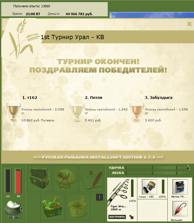Цыгановский песок 
