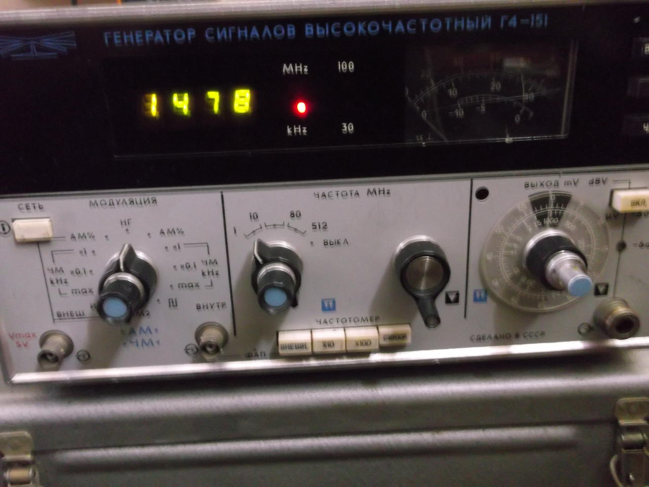 ВТОРАЯ ЖИЗНЬ СТАРОГО РАДИО - Ищу генератор вч Г4-151