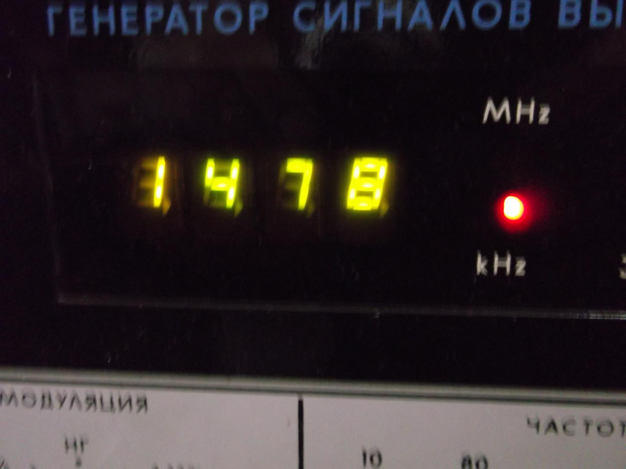 ВТОРАЯ ЖИЗНЬ СТАРОГО РАДИО - Ищу генератор вч Г4-151