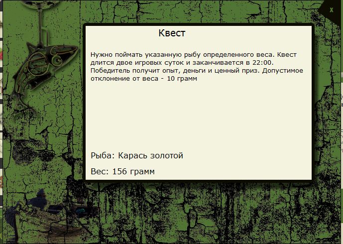РУССКАЯ РЫБАЛКА Installsoft Edition 