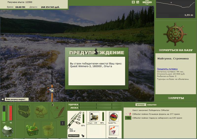 РУССКАЯ РЫБАЛКА Installsoft Edition 
