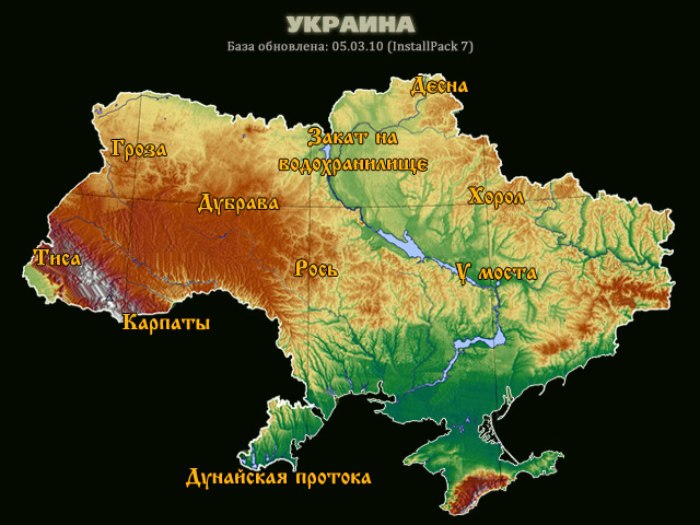 Свой дизайн для Русской Рыбалки 