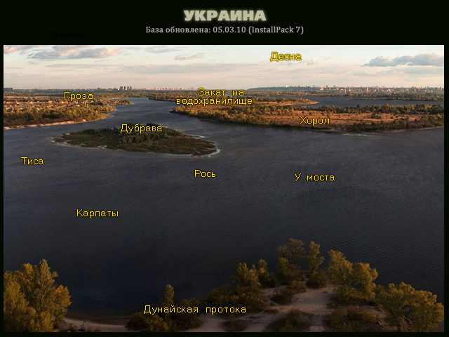 Свой дизайн для Русской Рыбалки 
