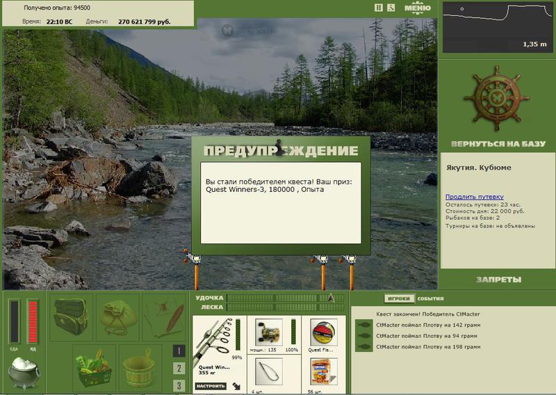 РУССКАЯ РЫБАЛКА Installsoft Edition 