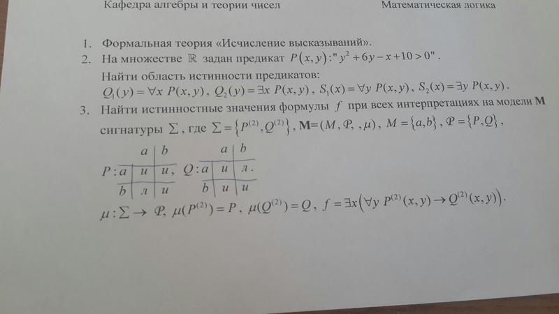 Математический форум Math Help Planet 