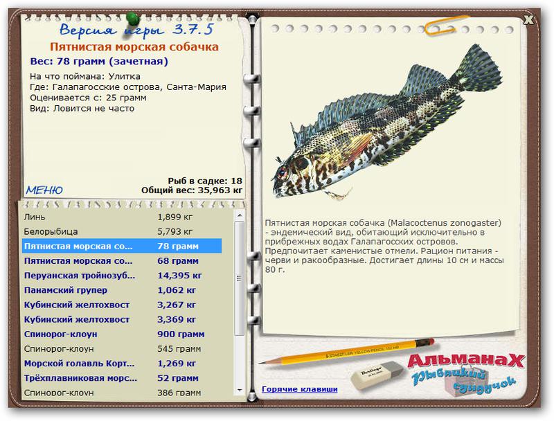 Галапагосские острова 