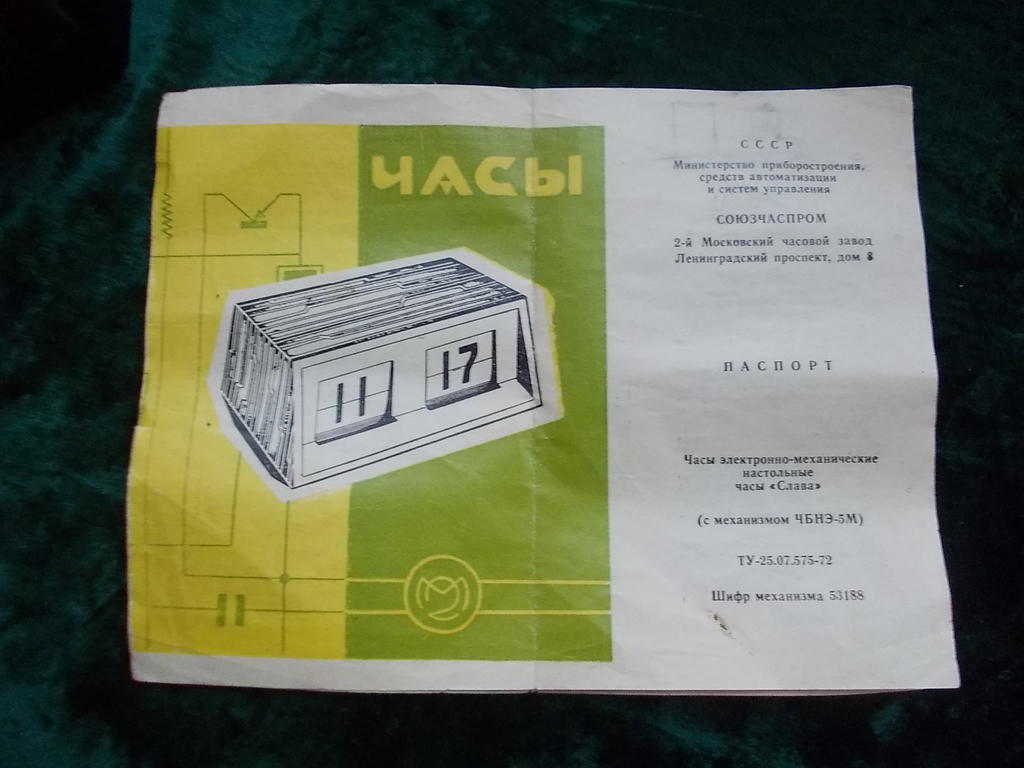 Изображение