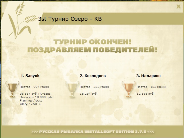 Под сенью клёна 