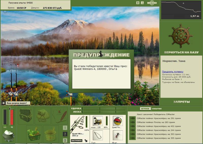 РУССКАЯ РЫБАЛКА Installsoft Edition 
