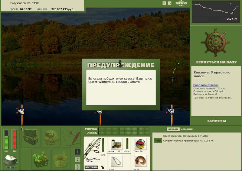 РУССКАЯ РЫБАЛКА Installsoft Edition 
