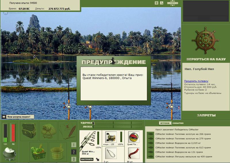 РУССКАЯ РЫБАЛКА Installsoft Edition 