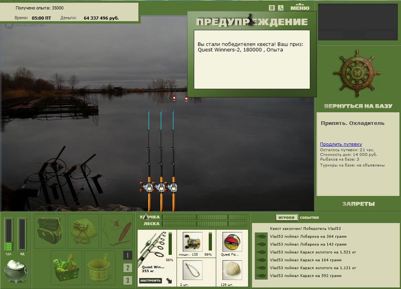Охладитель 