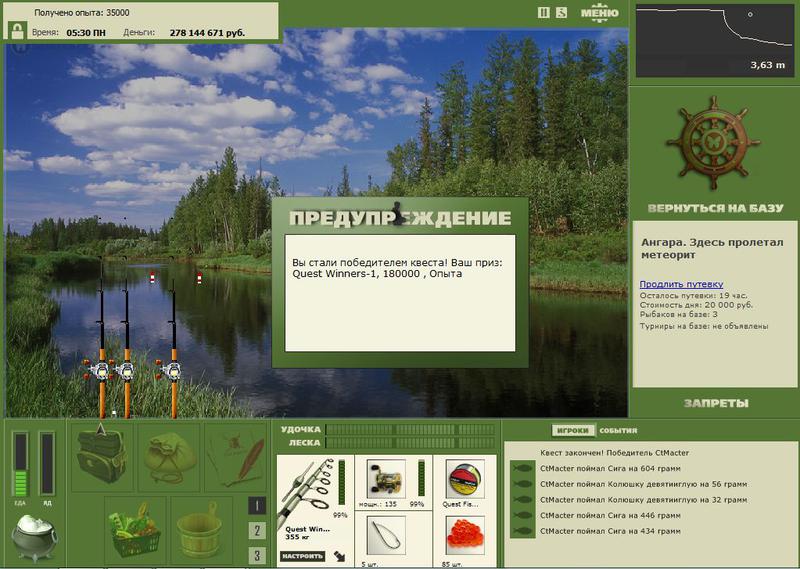 РУССКАЯ РЫБАЛКА Installsoft Edition 