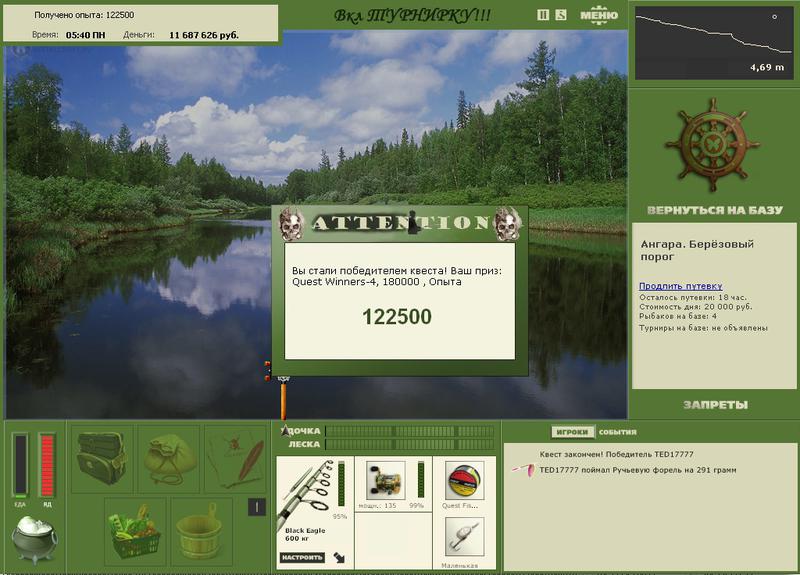 РУССКАЯ РЫБАЛКА Installsoft Edition 