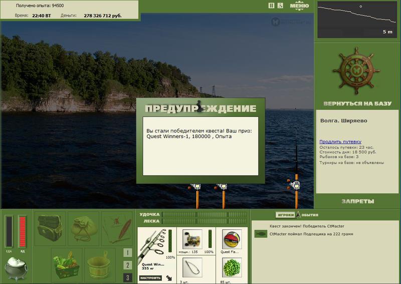 РУССКАЯ РЫБАЛКА Installsoft Edition 