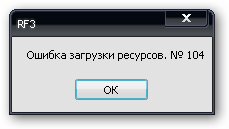Баги и глюки 