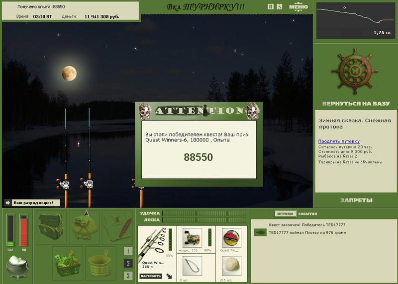 РУССКАЯ РЫБАЛКА Installsoft Edition 
