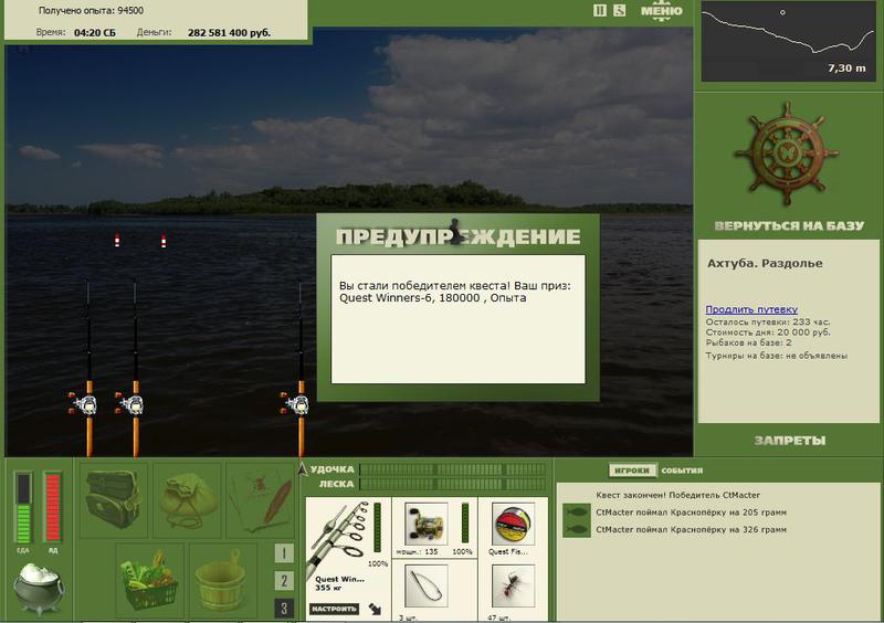 РУССКАЯ РЫБАЛКА Installsoft Edition 