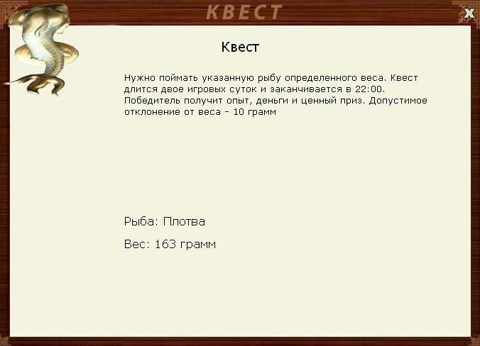 Софьин берег 