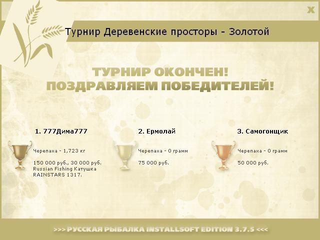 Ряска 