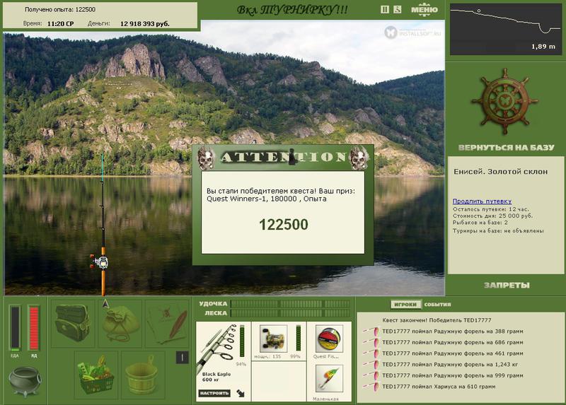 РУССКАЯ РЫБАЛКА Installsoft Edition 