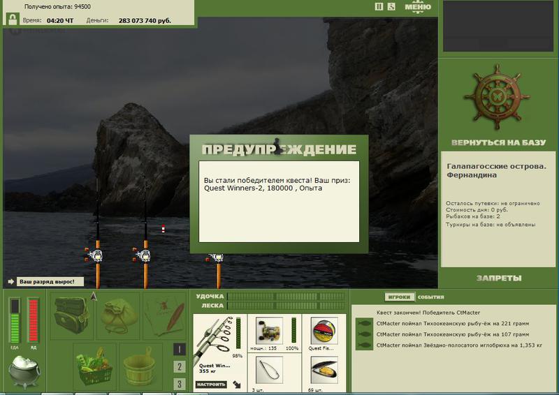 РУССКАЯ РЫБАЛКА Installsoft Edition 