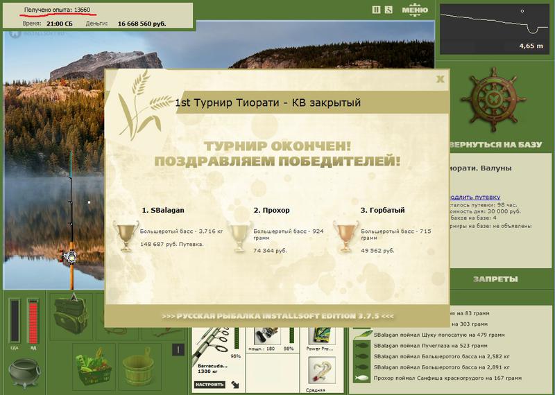 Валуны 