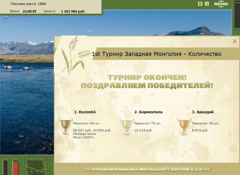 Царство хариусов 