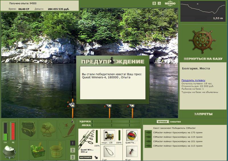 РУССКАЯ РЫБАЛКА Installsoft Edition 