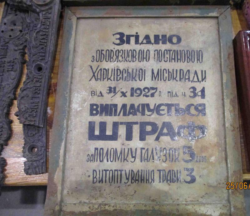  Вотинов Владимир Григорьевич, г. Черкассы, Украина