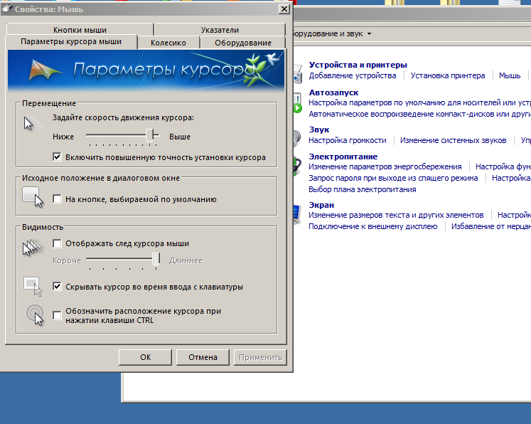  почта не работает