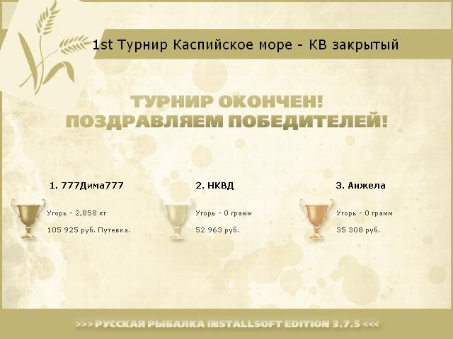 Морские просторы 