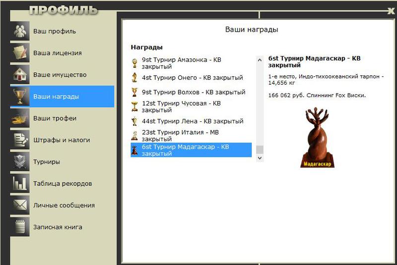 Глаз безрогой коровы 