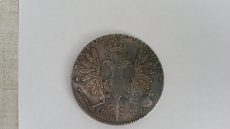  Монеты России Монеты СССР Юбилейные монеты Царские монеты Иностранные монеты Продажа монет Новости нумизматики • Начать новую тему