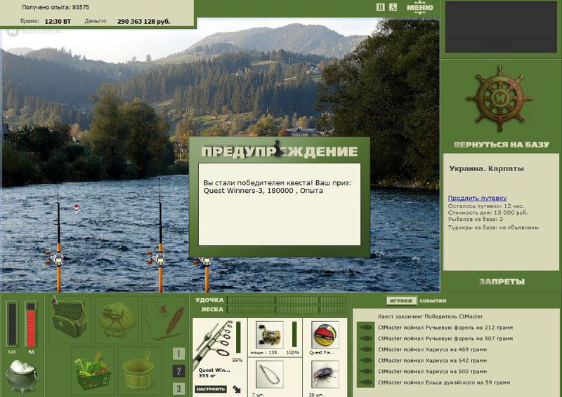 РУССКАЯ РЫБАЛКА Installsoft Edition 