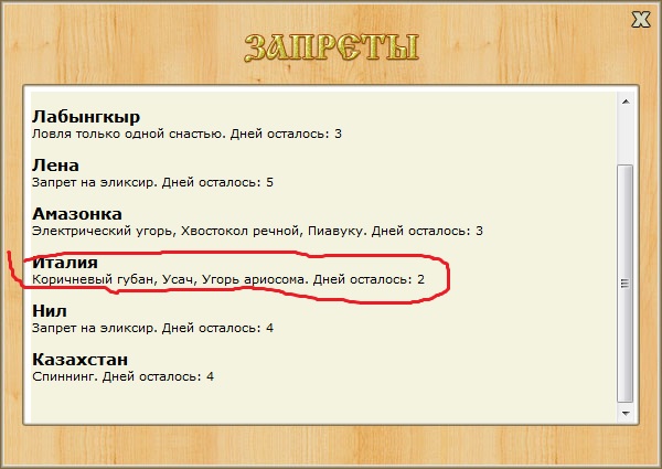 Баги и глюки 