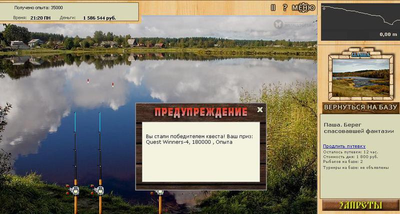 Берег спасовавшей фантазии 