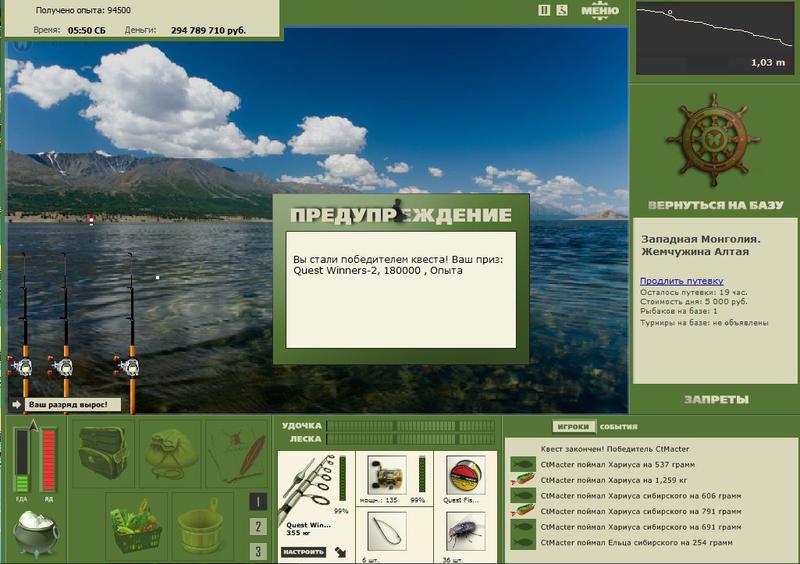 РУССКАЯ РЫБАЛКА Installsoft Edition 